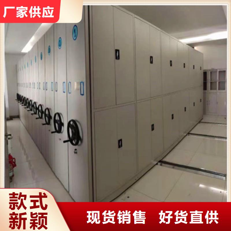 革故鼎新【鑫康】机械手动密集柜