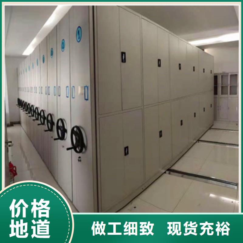 上门安装【鑫康】手动移动档案柜
