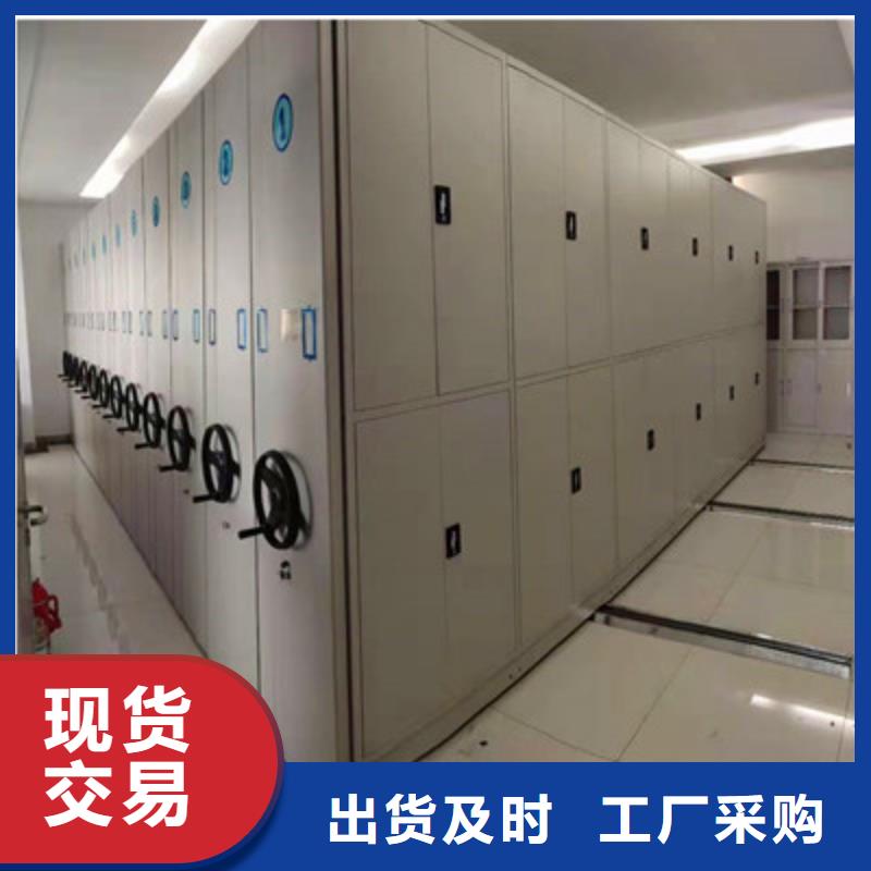 生产企业【鑫康】儋州市档案资料室密集柜