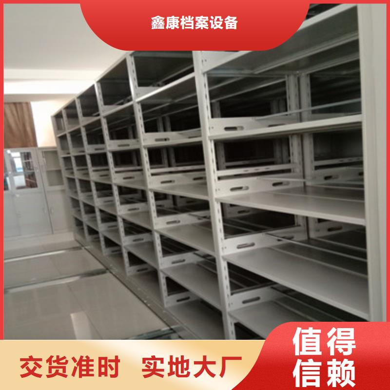 交易市场【鑫康】手摇档案柜