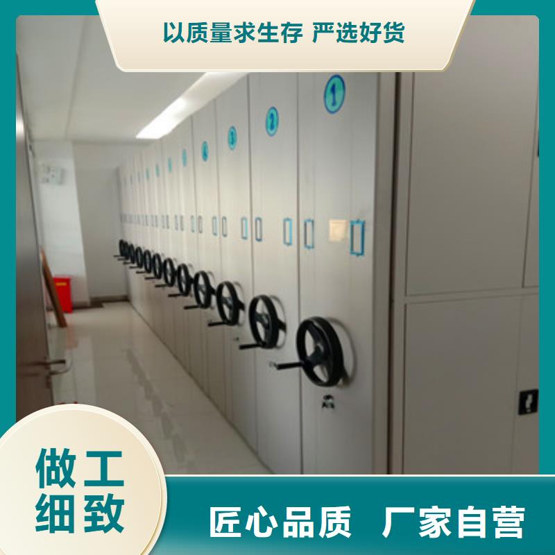 技术咨询【鑫康】智能自动档案柜