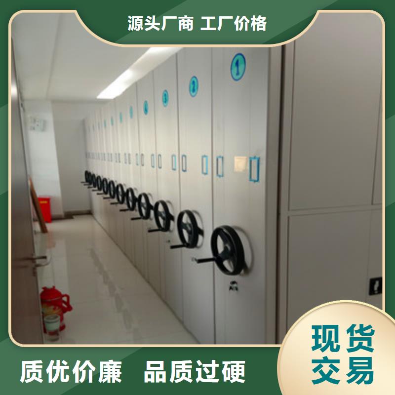优质供应商【鑫康】白沙县厨式密集架