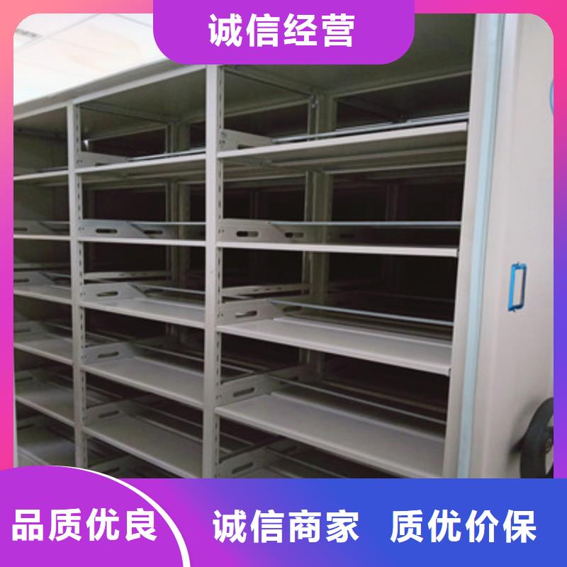 生产基地【鑫康】财务档案密集架