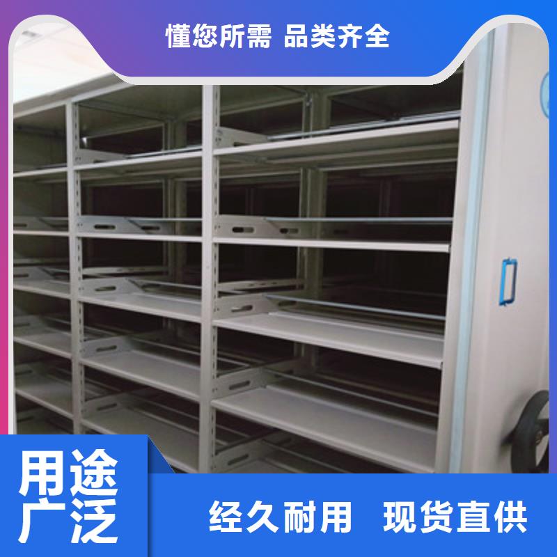 销售方法【鑫康】移动文件柜