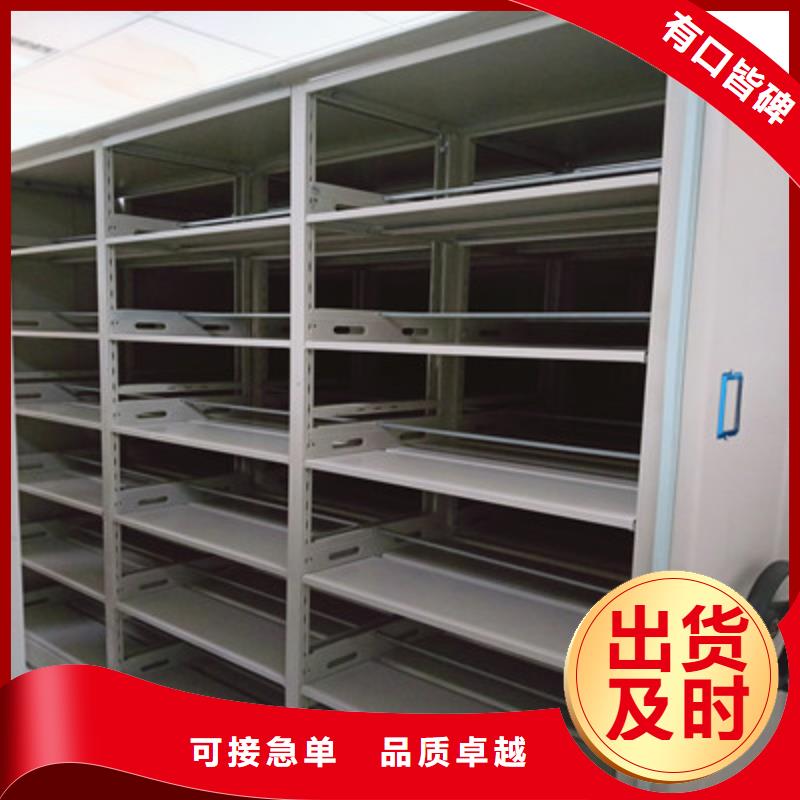 实力供应商【鑫康】智能自动密集架