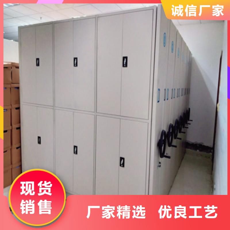 同心协力【鑫康】档案架