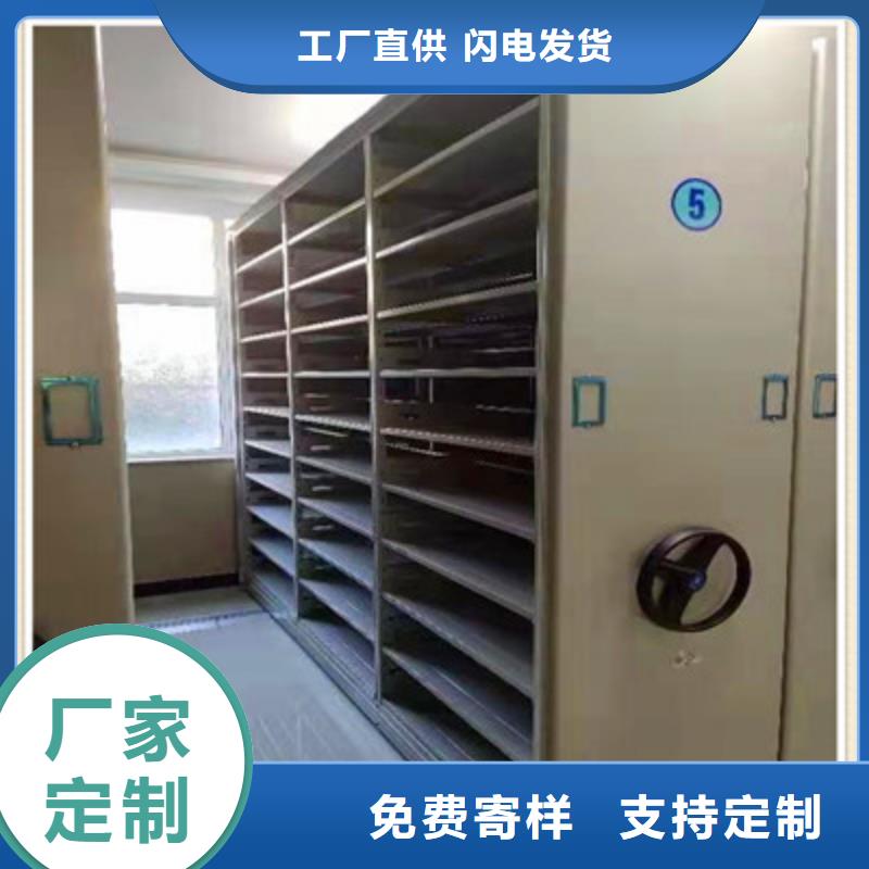 服务用户【鑫康】档案库房电动密集架