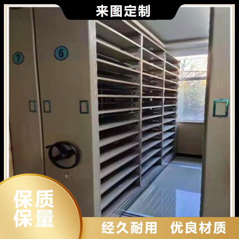 市场看点与期待【鑫康】自选层档案柜