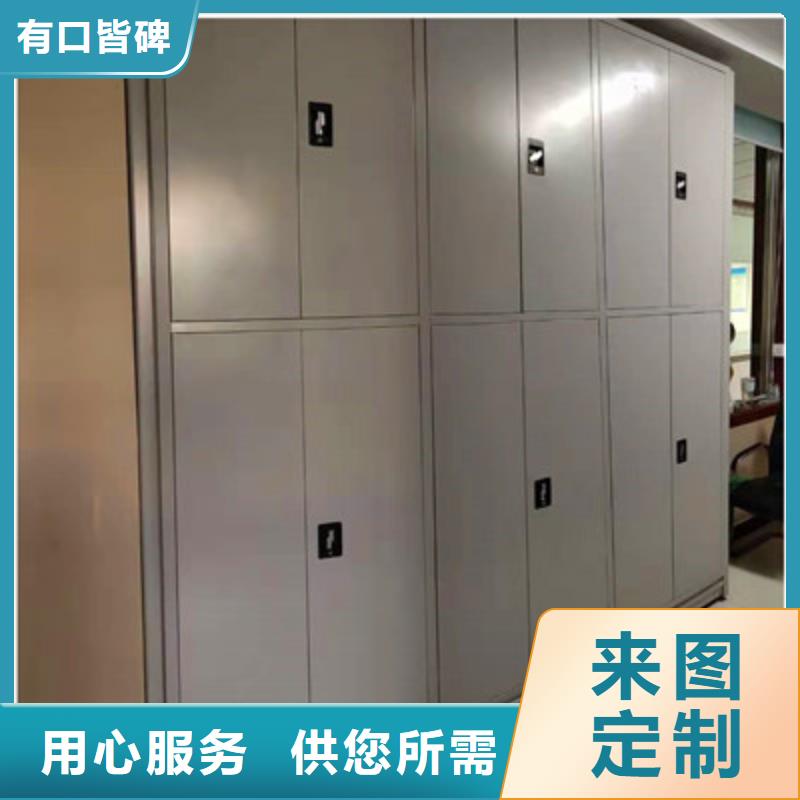 厂家供应【鑫康】移动密集型文件柜
