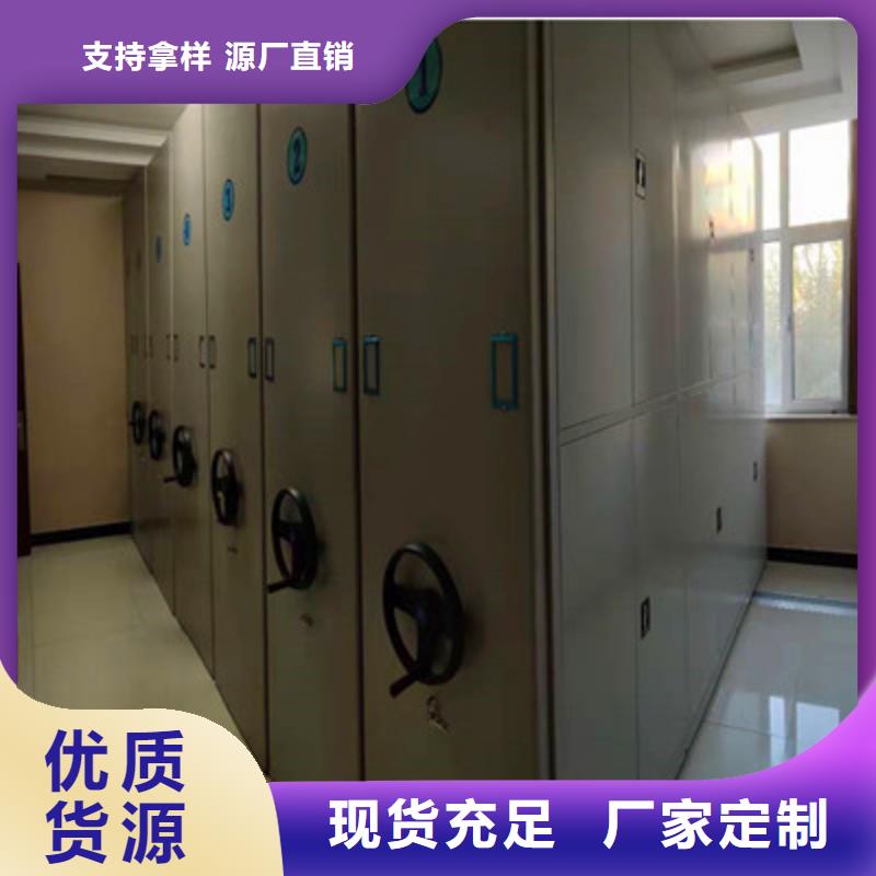 图纸定做服务至上【鑫康】挂网式密集架