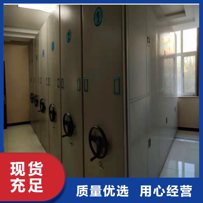 用心做事【鑫康】回转档案柜