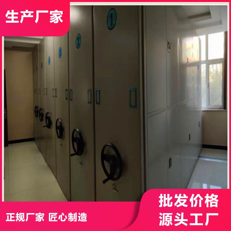 厂家拿货【鑫康】手摇移动档案架