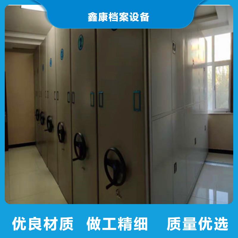 改造升级【鑫康】摇把式档案密集柜