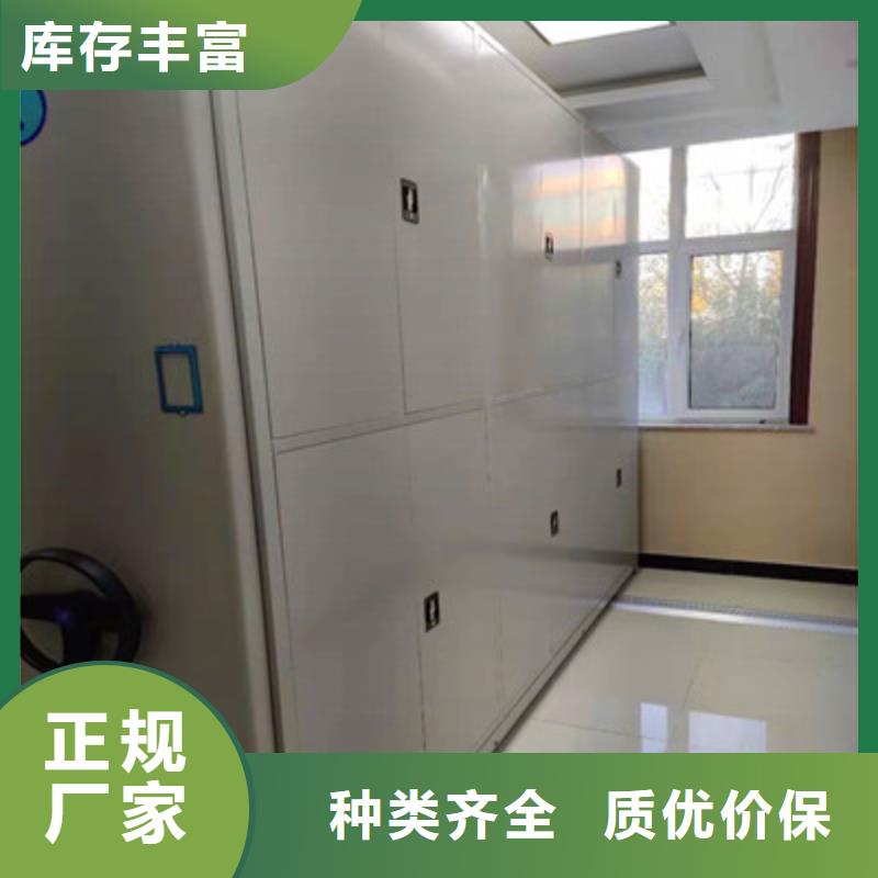 咨询合作【鑫康】全封闭移动档案架