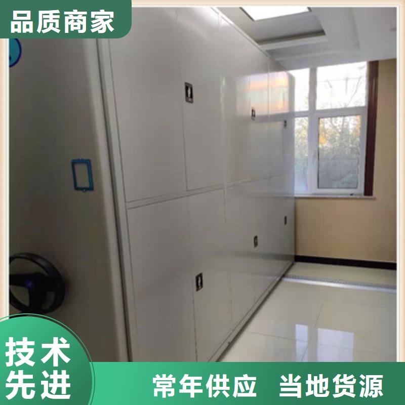 网上促销【鑫康】智能档案电动密集架