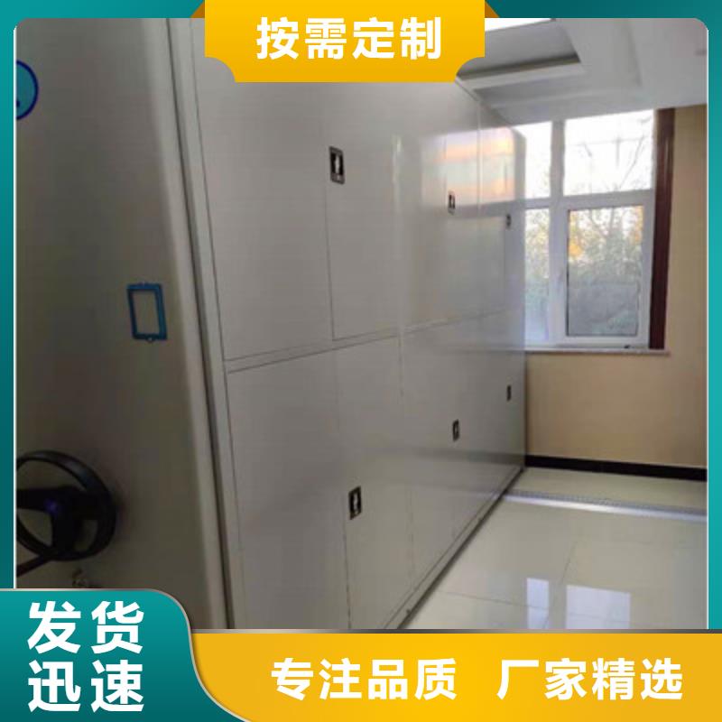 用心做事【鑫康】回转档案柜