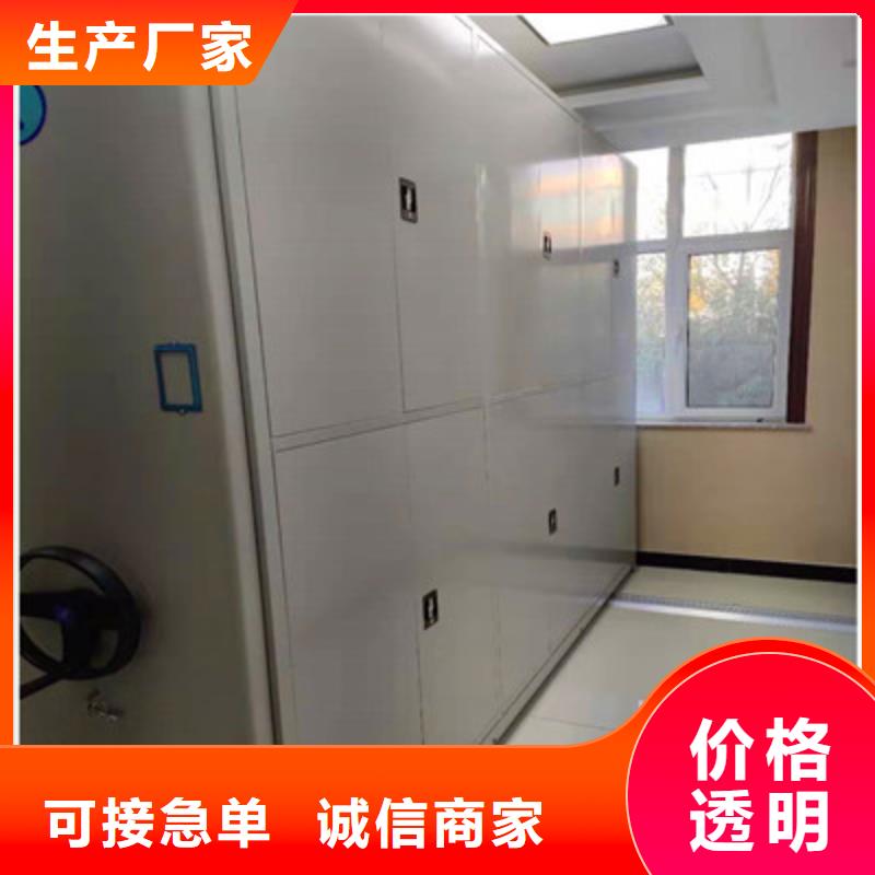 咨询合作【鑫康】全封闭移动档案架