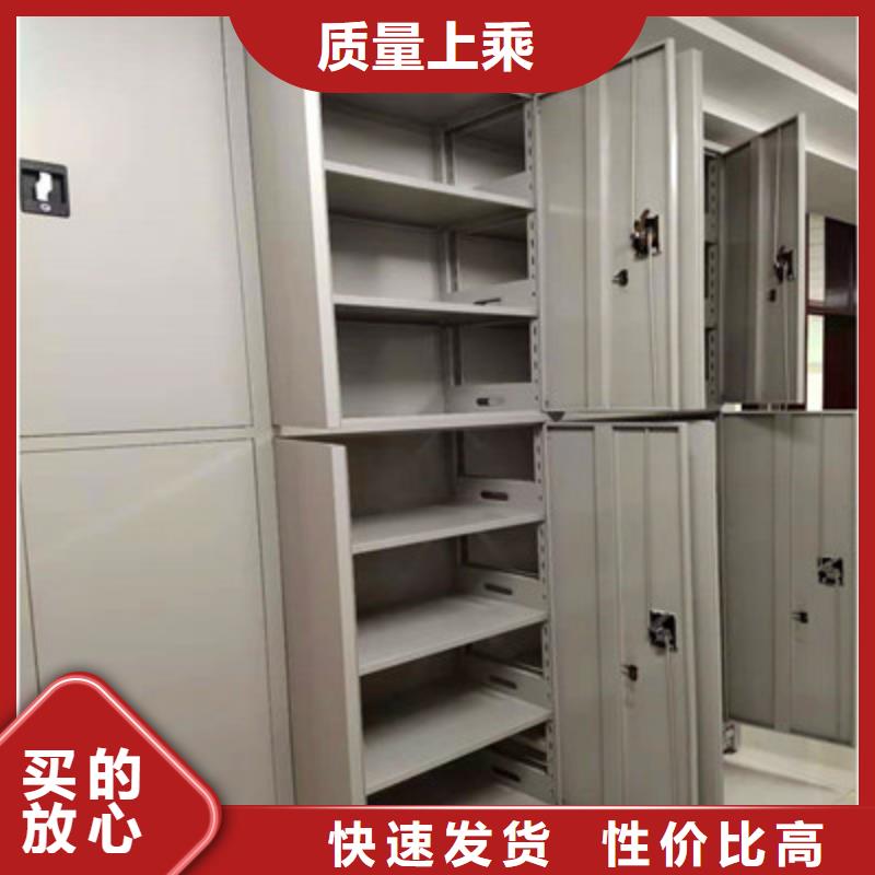 分销商【鑫康】普通密集架