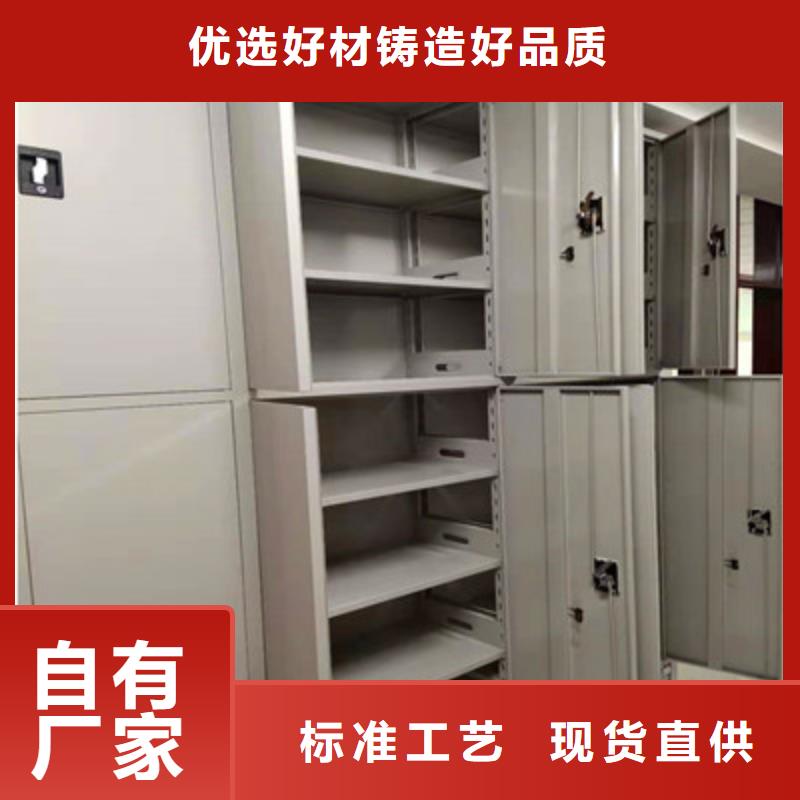 实力供应商【鑫康】智能自动密集架