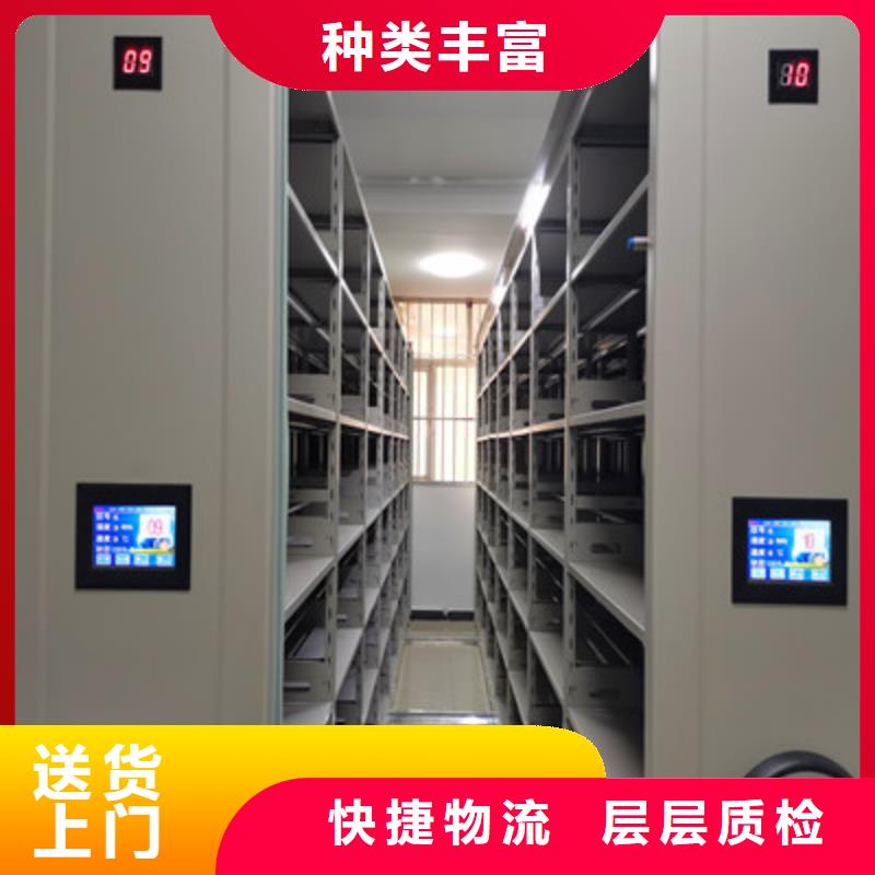 图纸定做服务至上【鑫康】挂网式密集架