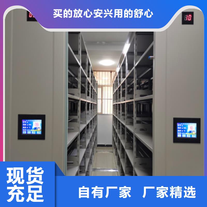 厂家现货供应【鑫康】财务档案密集架