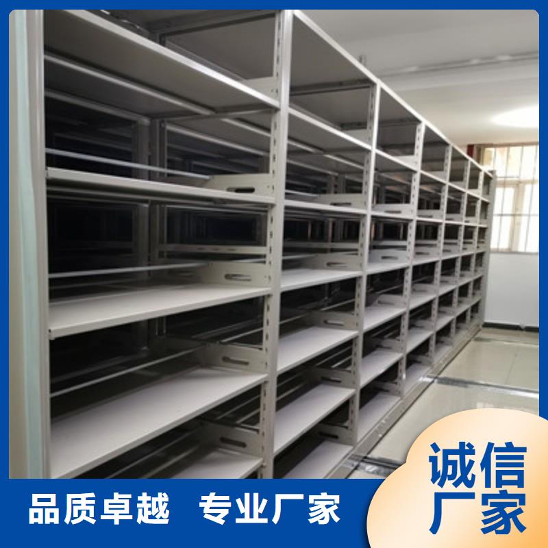 咨询合作【鑫康】资料室密集架