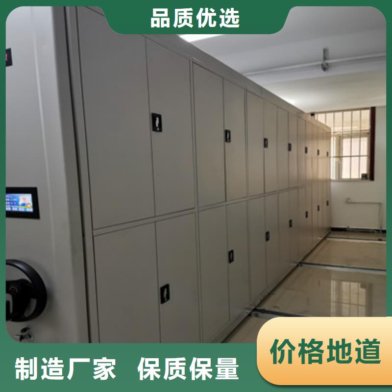 立足实际【鑫康】琼海市智能自动档案柜