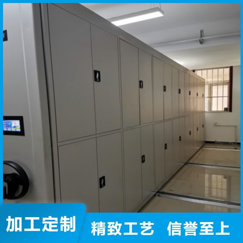 欢迎光临【鑫康】电动自动密集架