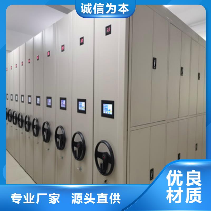交易市场【鑫康】直列式档案密集架
