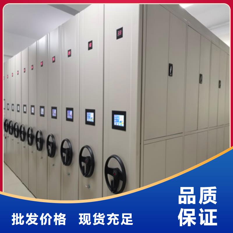 同心协力【鑫康】档案架