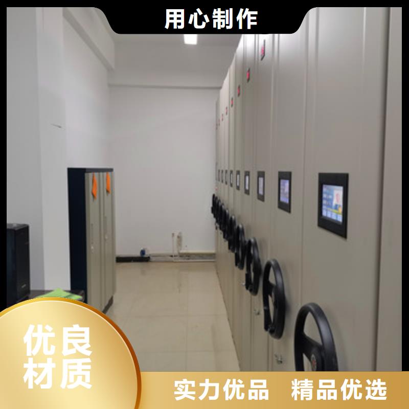 生产企业【鑫康】儋州市档案资料室密集柜