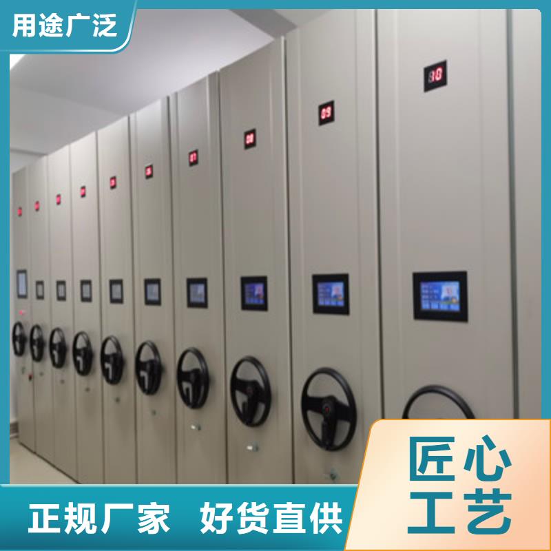 优惠促销【鑫康】密集型移动架