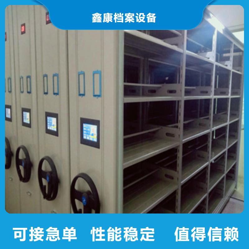 产品的选用原则有哪些【鑫康】手动凭证密集架