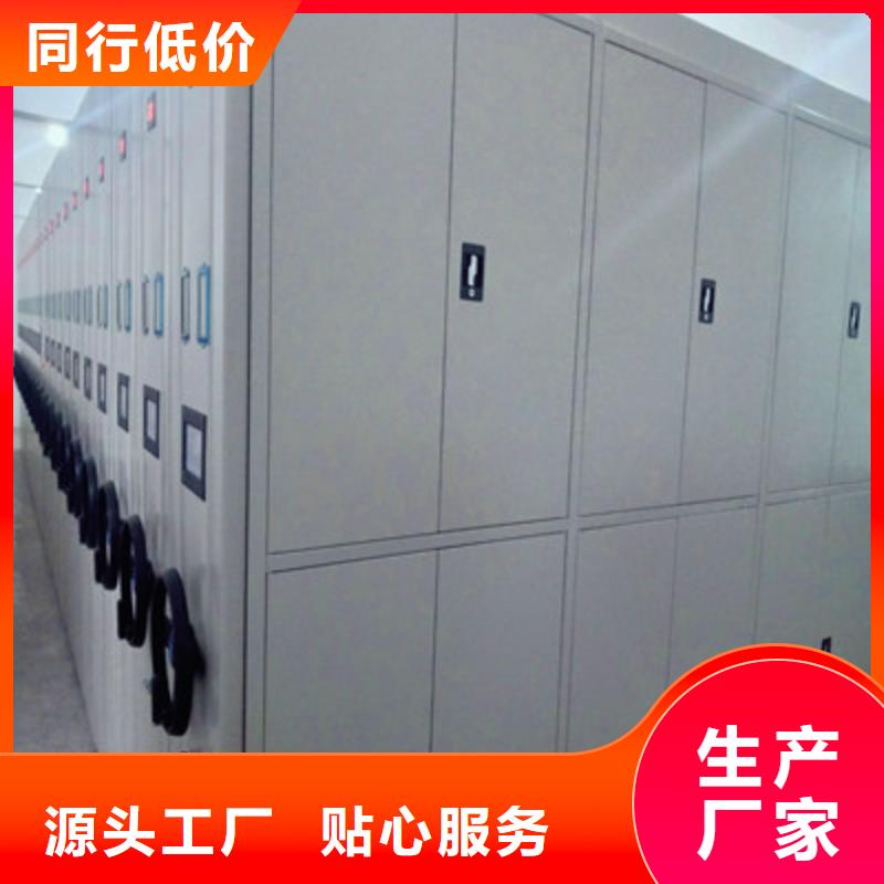 产品资讯【鑫康】圆盘式档案密集架