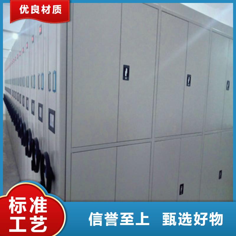 生产企业【鑫康】儋州市档案资料室密集柜