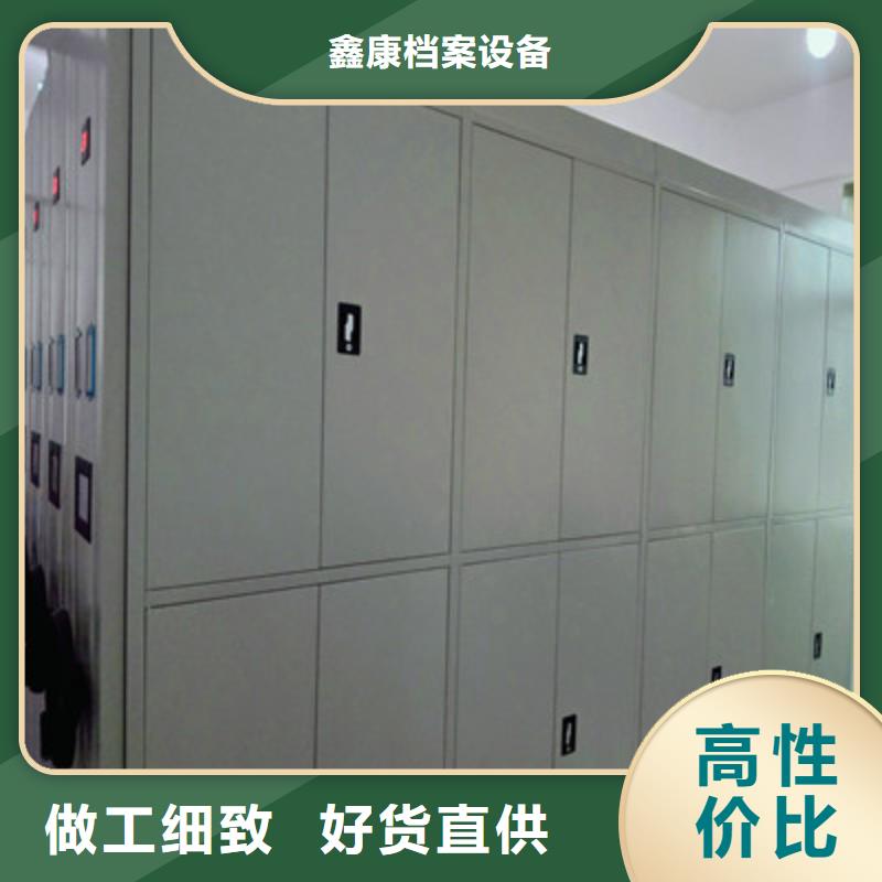 零售多少钱【鑫康】库房活动密集柜
