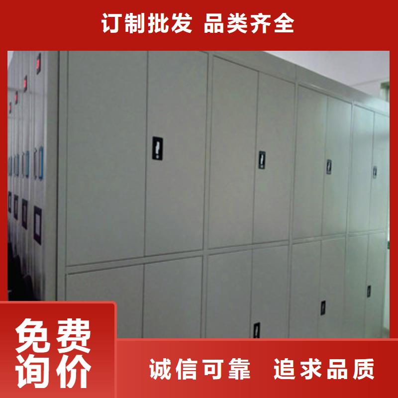 欢迎来电【鑫康】橱式手动密集架