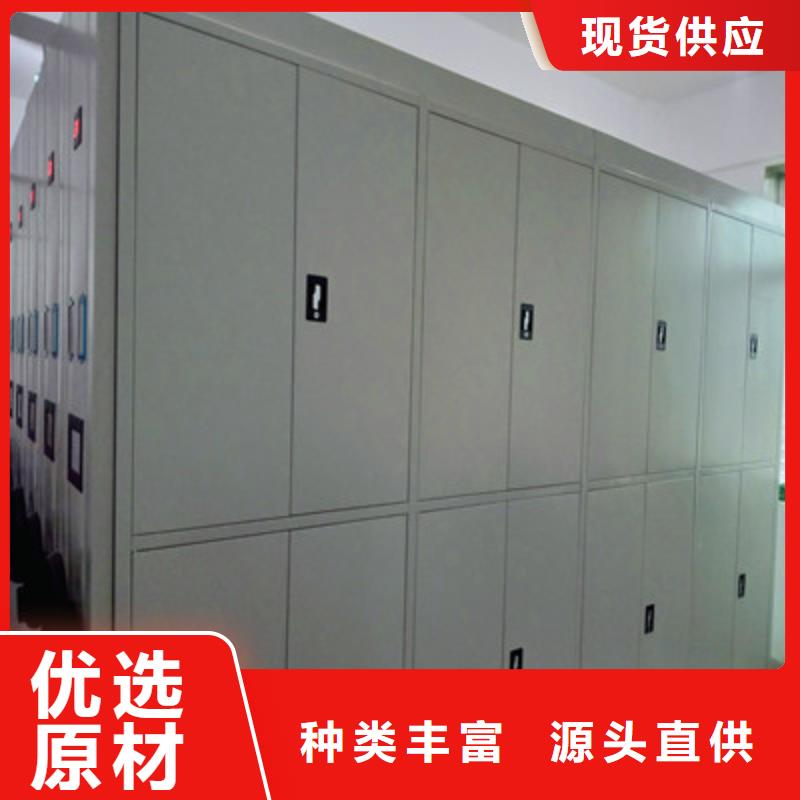 产品资讯【鑫康】圆盘式档案密集架