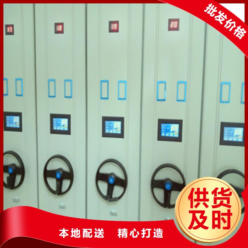 诚信经营【鑫康】移动密集资料柜