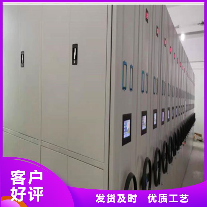 感谢惠顾【鑫康】电动智能型密集柜