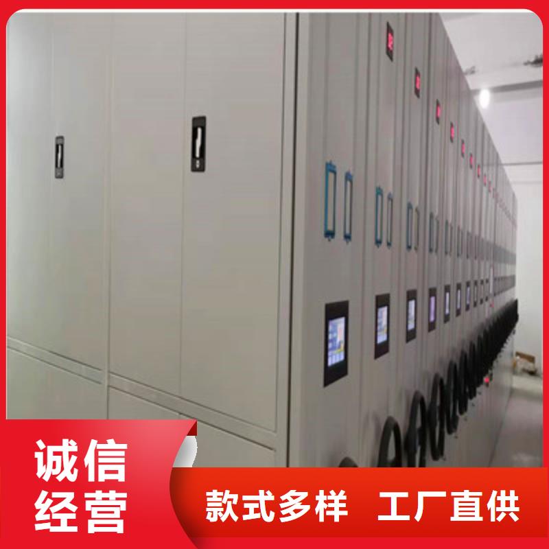 技术咨询【鑫康】智能自动档案柜