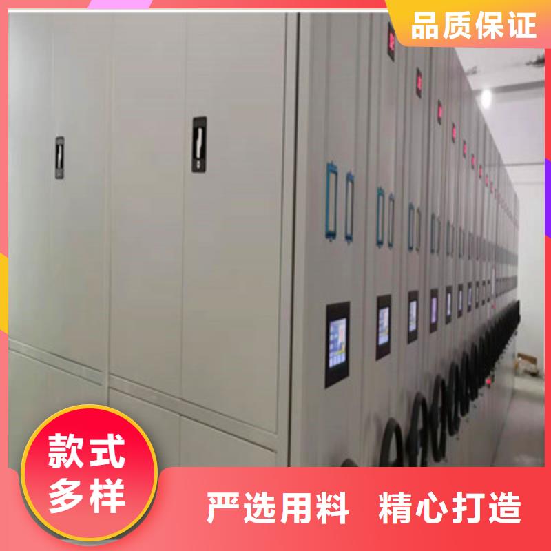 厂家拿货【鑫康】密集移动档案柜