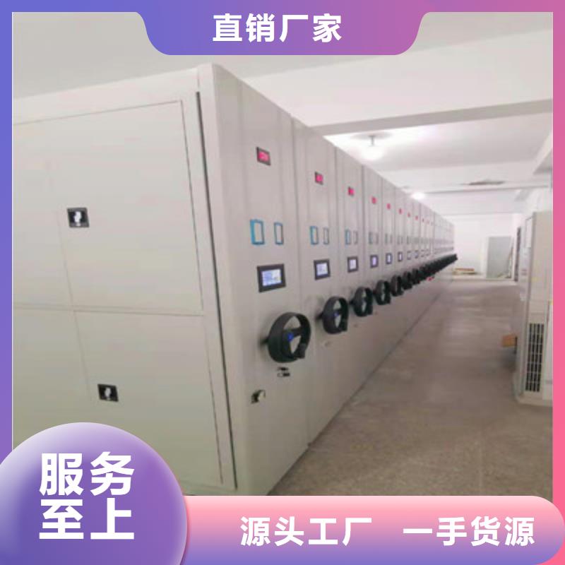 网上促销【鑫康】智能档案电动密集架