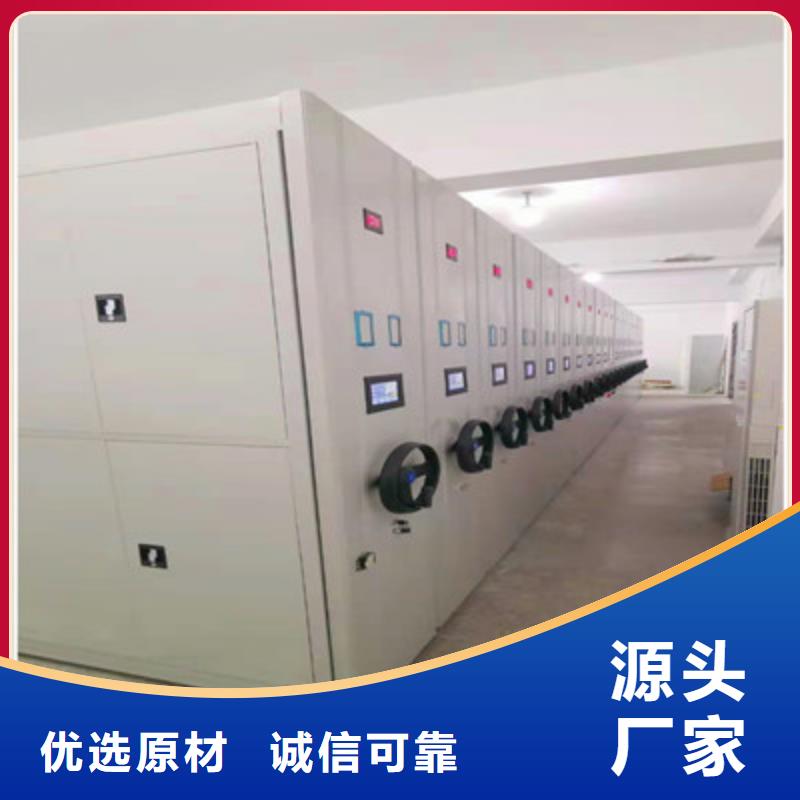 追求至善【鑫康】密集手摇移动书架