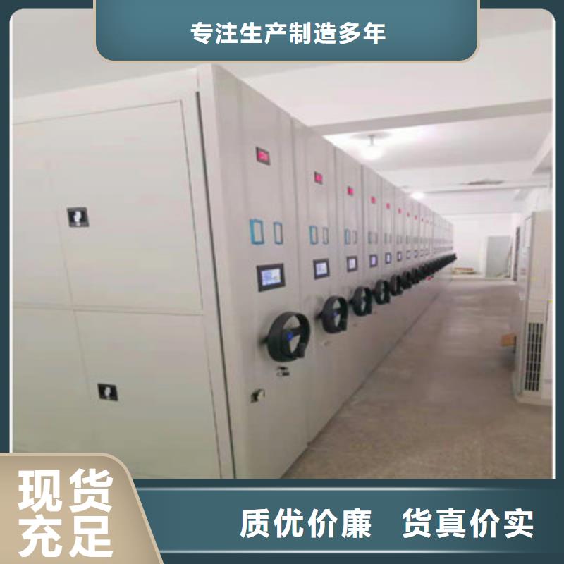 服务热情【鑫康】档案室用密集架