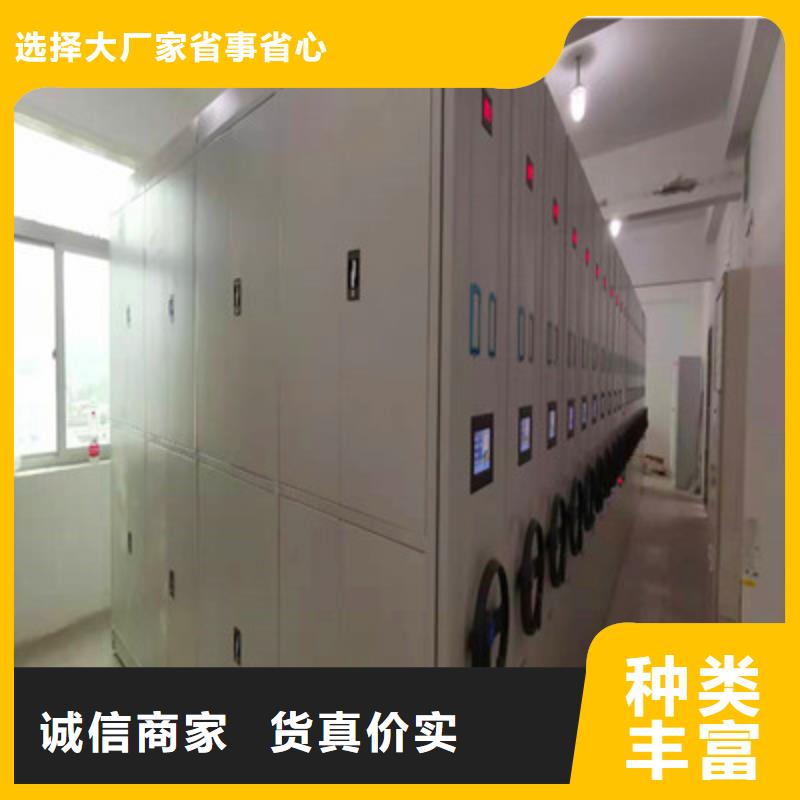 产品资讯【鑫康】圆盘式档案密集架