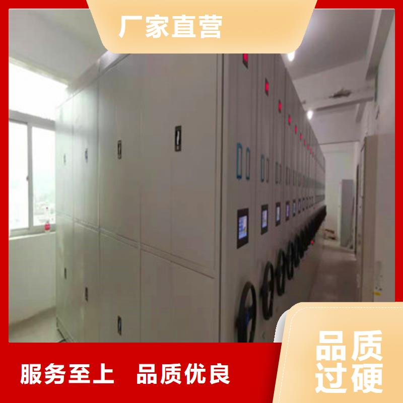 诚信商家【鑫康】机械式手摇密集柜