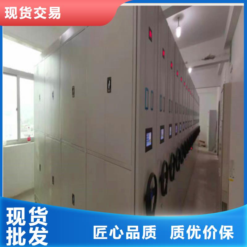 诚信【鑫康】磁带密集柜