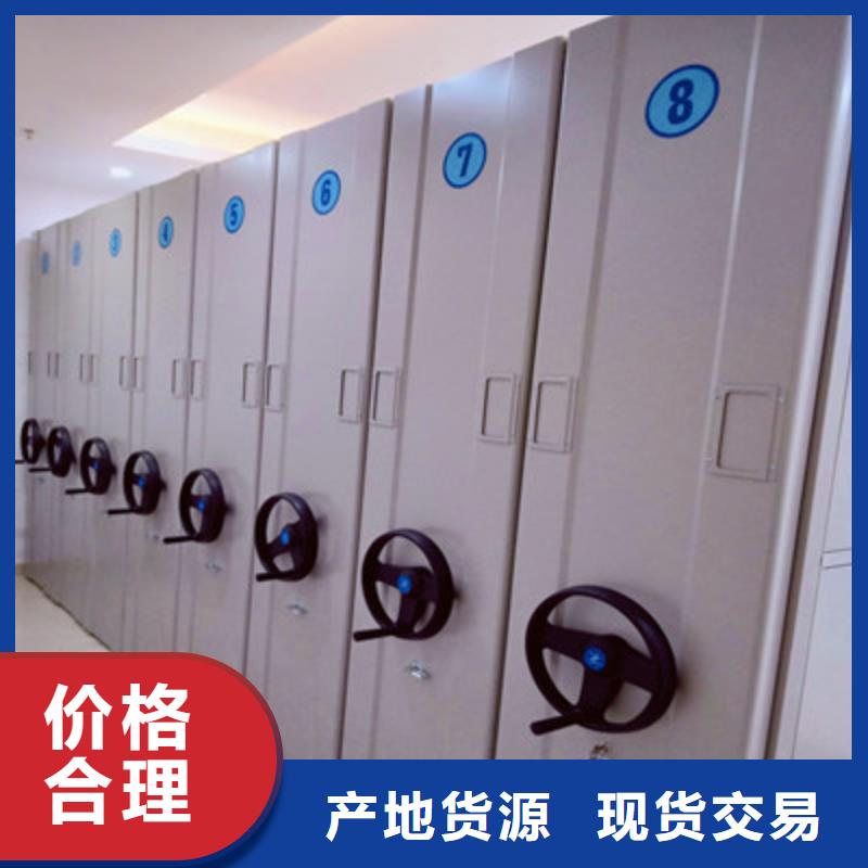 优惠促销【鑫康】密集型移动架