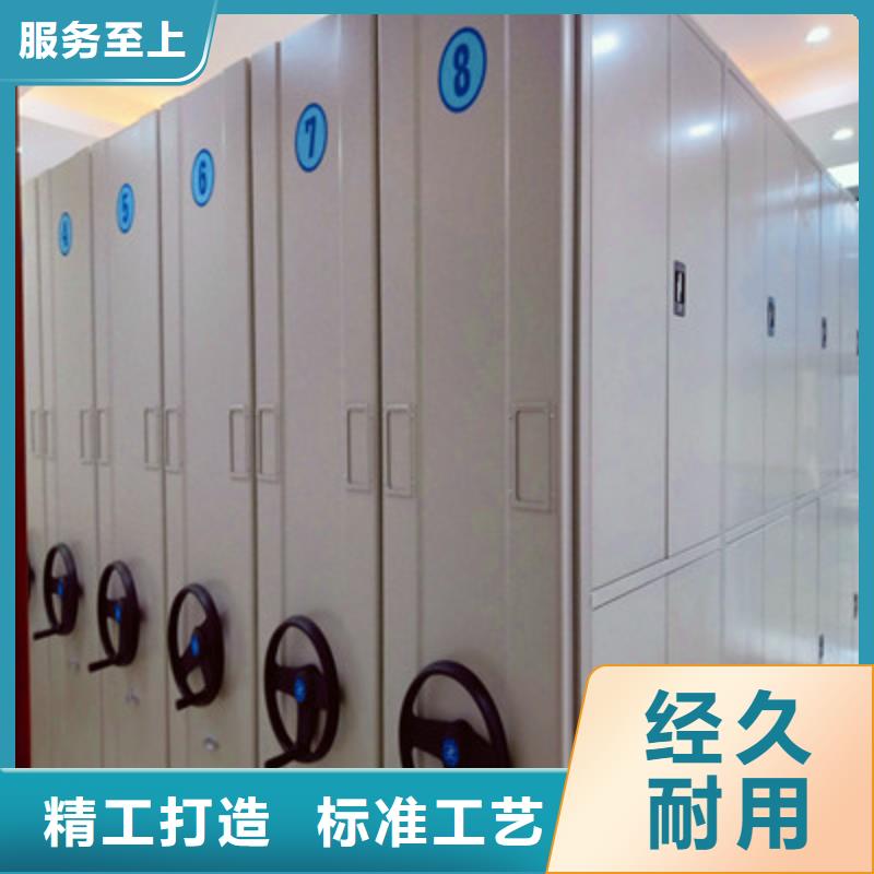 厂家欢迎来电【鑫康】密集文件图纸柜